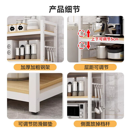 Yunmao Kitchen Storage Rack Rack Stranding Ferger Multi-couche Microwave Oven Four Cabinet Assaisonnement Supplies Multi-fonction Rackage de stockage Multi-fonction Rack 3 couches 12035