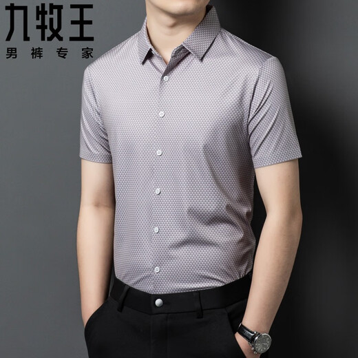 Jiumuwang men's heavy silk mulberry silkworm. Silk shirt short-sleeved summer business casual anti-wrinkle shirt 9230# brown color 3XL 190/104A weight 175-185Jin [Jin equals 0.5 kg]