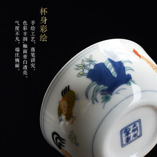 Chicken Crock Cup Daming Chenghua Doucai Antique Kung Fu Tea Cup Tea Set Ceramic Glaze Color Tea Cup Master Single Cup Large Chicken Crock Cup (Single Cup) 110ml