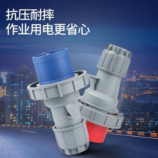 Yusenyi Industrial Aviation Stecker Socket IP67 wasserdicht 16A32A3 CORE 4 Wire 5 Loch Männlich und weiblicher Docking-Anschluss ist kein explosionssicheres IP673 Core 16A-Stecker