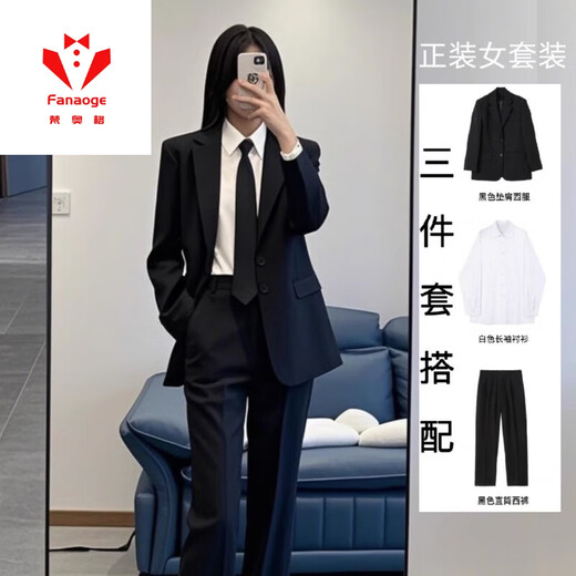 FANAOGE black suit suit for women spring and autumn new style college defense interview professional suit student union formal workwear tie + suit + white shirt + pants four-piece suit L recommended 110-120 Jin Jin equals 0.5 kg Urgent items will be sent on the same day - contact customer service for SF Express