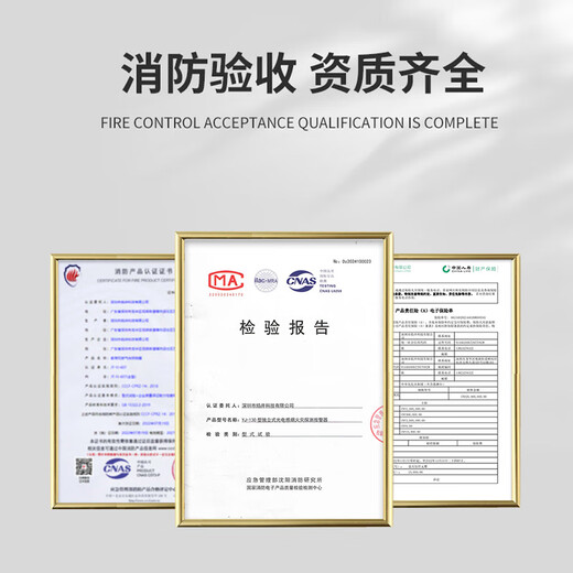 Gangqi YJ-130 smoke alarm smoke detector national standard 3C certified smoke alarm battery probe wireless fire protection dedicated commercial household independent fire detection sensor