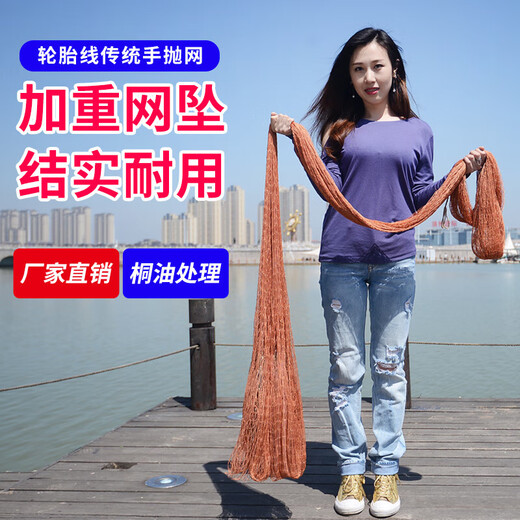 Source of Fishing Fishing Net Hand-Thrown Net Old-fashioned Purely Handmade Powerful Horse Line Fishing Net Traditional Hand-Throwing Net Rotary Net Lead Drop Fishing Net Handmade 2-finger Powerful Horse Line 3.5 Meters High 7 Jin Jin is equal to 0.5 kg Fish Type