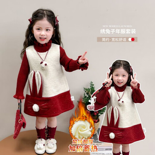 G.duck little yellow duck New Year's greetings girls dress winter children's New Year festive skirt baby girl winter clothes New Year clothes sweater skirt suit 90 recommended 1~2 years old 80-90cm cm