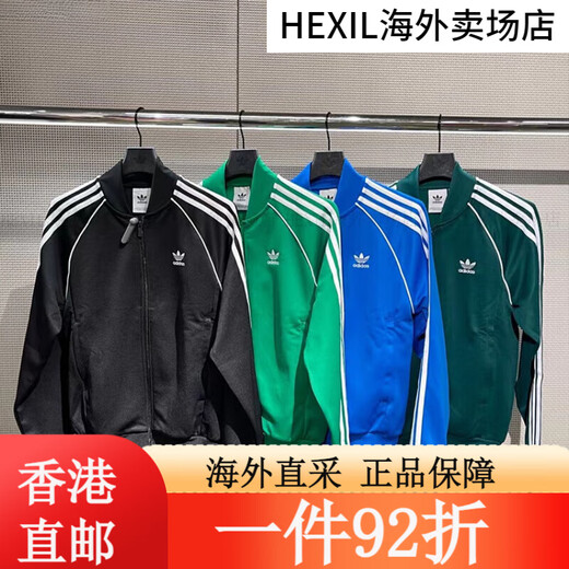 阿迪达斯 （adidas）外套男女三叶草休闲立领复古夹克 IL2493 IM4545 IL2494 经典黑 I 象牙白IR9864 A_2XL 均码