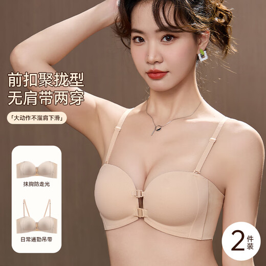Modal front buckle strapless underwear women's bra tube top non-slip push up small breasts to show big breasts girls seamless bra Bean Green S (recommended 80-100Jin Jin equals 0.5kg)