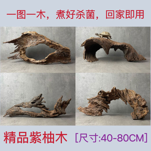 
No 80cm sunken wood purple teak wood grass tank fish tank landscaping aquarium decoration turtle sunbed platform to avoid hermit crab climbing light red instant sink T3884