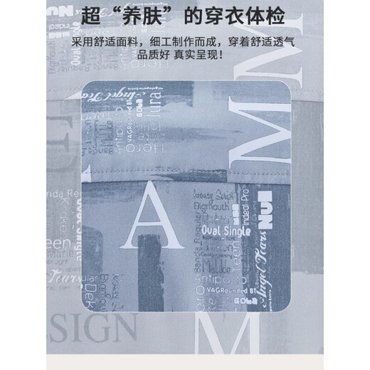 以纯旗舰店春季男士长袖衬衫冰丝凉感薄款防晒透气外穿衬衣宽松港风潮 绿色 6169 M 90-110斤