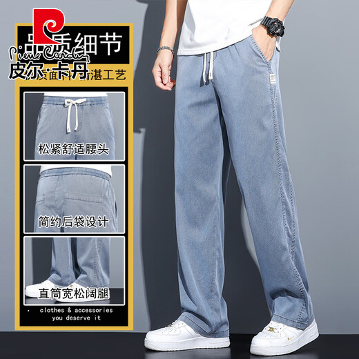 皮尔卡丹夏季垂感天丝牛仔裤男士宽松直筒休闲阔腿裤男潮牌冰丝薄款长裤男 1048黑色 夏季 薄款 M 100-115斤
