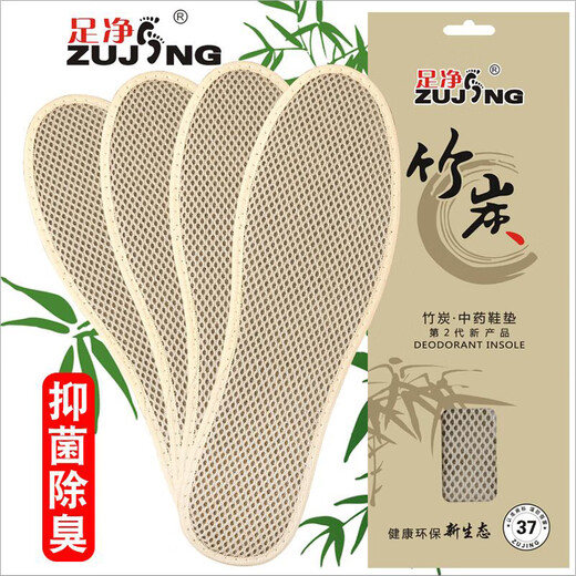Kaizitu Bamboo Charcoal Aromatherapie Einlegesohlen deodorieren Männer und Frauen schweißabsorbierende und atmungsaktiv