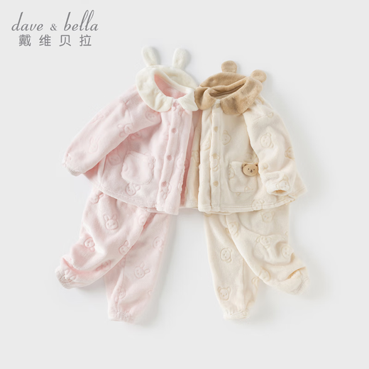 戴维贝拉男童家居服套装秋季女童珊瑚绒睡衣冬季儿童衣服女宝