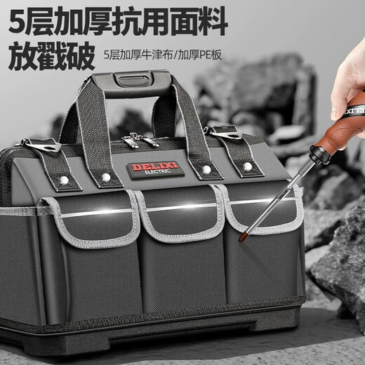 Delixi tool bag multi-functional repair canvas electrician special wear-resistant installation portable thickened tool bag for men 17 inches enhanced version - double-layer thickened waterproof with steel ring
