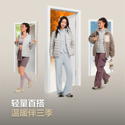 波司登25年春短款轻薄羽绒服女90绒三防立领内胆便携款B250131006