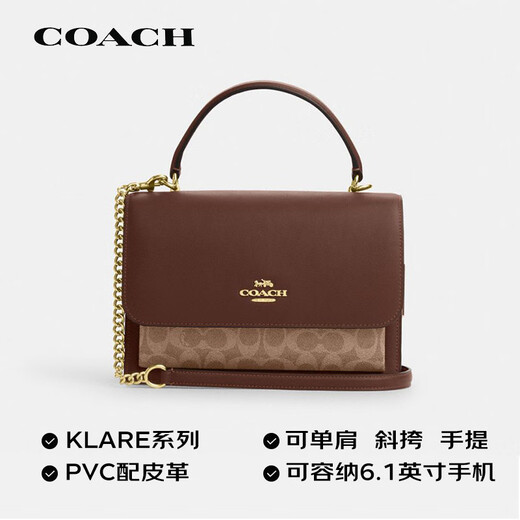 蔻驰（COACH）【品牌直供】女士中号经典标志KLARE单肩斜挎包CY687IMXHE