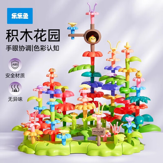 
Leleyu building blocks 3-6 years old children's toys large particles garden assembled flower arrangement 93 pieces storage box for boys and girls birthday gifts