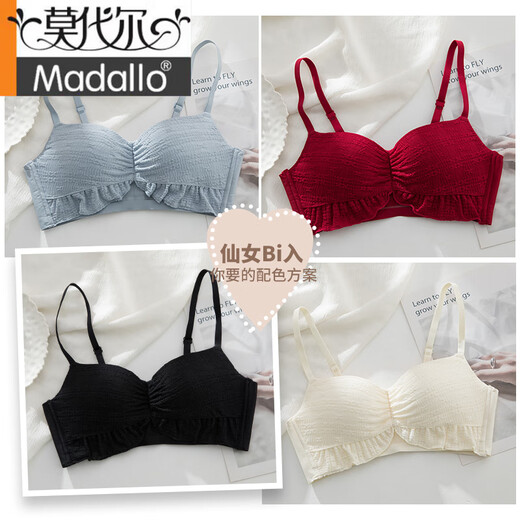 莫代尔内衣女无钢圈小胸聚拢平胸显大收副乳蕾丝法式纯欲少女学生文胸罩 香槟色+蓝色【2套装】 70A 32