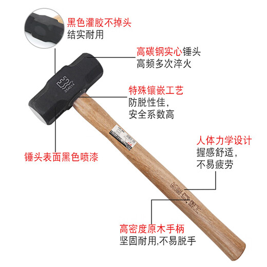 Great Wall (the great wall) Great Wall precision wooden handle octagonal hammer 2 3 4 6 8 12 14 16 18 20 pounds sledge hammer sledge hammer wooden handle octagonal hammer 18LB (18 pounds) 254028