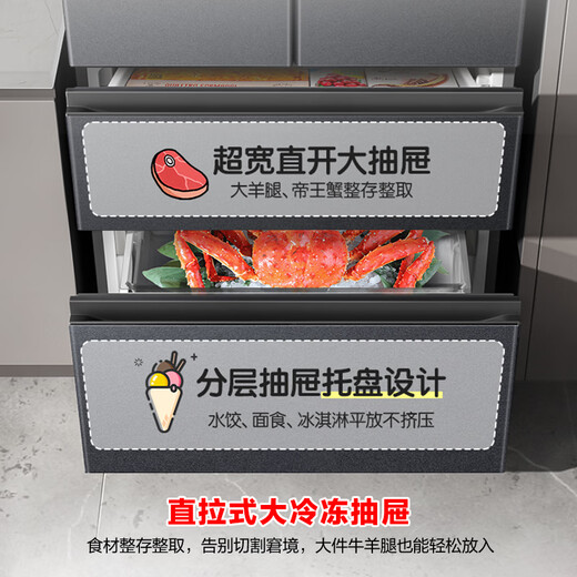 Rongsheng small square cake 411 liter French multi-door four-door ultra-thin zero-embedded refrigerator small apartment household first-class energy efficiency frost-free BCD-411N40FZLAD national subsidy