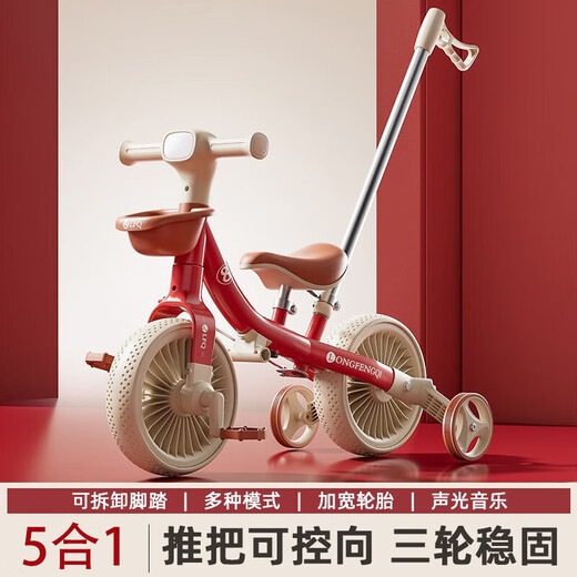 Children's tricycle 1-3-6 years old bicycle kids push cart pedal bike trolley children's toys sliding multi-function five-in-one + music lighting + Chinese red