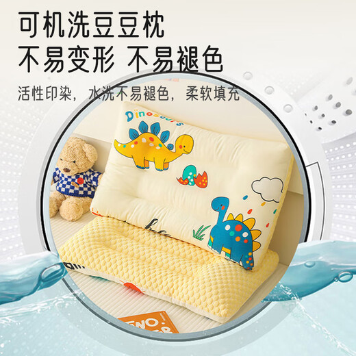 爱宝适儿童枕头夏季小学生冰豆豆枕午睡枕幼儿园枕头可水洗田园兔 S761