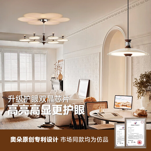 Aozzo Médieval Style Salon Principal Light Chandelier 2025 Nouveaux lumières de salle française haut de gamme Super Bright Whole House Zhongshan Lampes deux chambres et deux salons TCLE9761