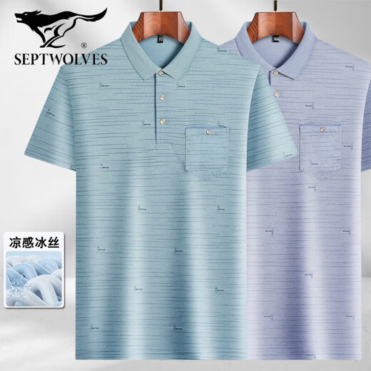 七匹狼（septwolves）爸爸装翻领冰丝短袖T恤中年男士休闲体恤中老年薄款POLO衫夏季 冰丝-9855 灰色 真口袋 M 48/165