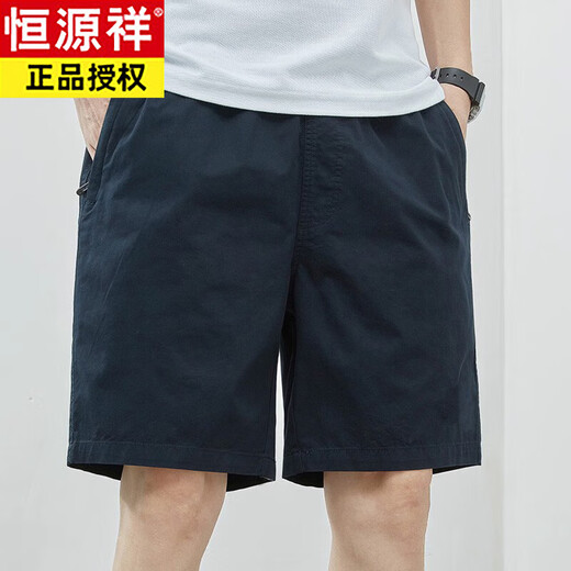 Hengyuanxiang Sommer Dünne Pure Pure Cotton Herren Shorts große lose trendige Fünf-Punkte-Hosen 9224 Militärgrün 3xl [180-200jin [Jin entspricht 0,5 kg]]]
