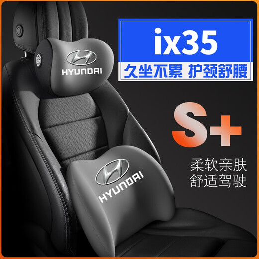 Huizhuo 21 Modelos 2020 Beijing Hyundai's Nuevo IX3519 Modelos IX35 Protección de la cintura para almohada de almohada de almohadilla de la almohadilla del cuello Hyundai YouShang Modelo Black Headrest 1 Negro
