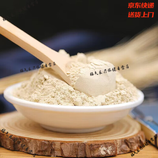 Im inneren Hof, Peking Tongrentang Yunnan Wenshan Panqi Tabletten 500 g Tianqi-Pulververarbeitung und Nicht-37-Pulver nicht 37 Pulver 10-Kopf-Tabletten 500 g