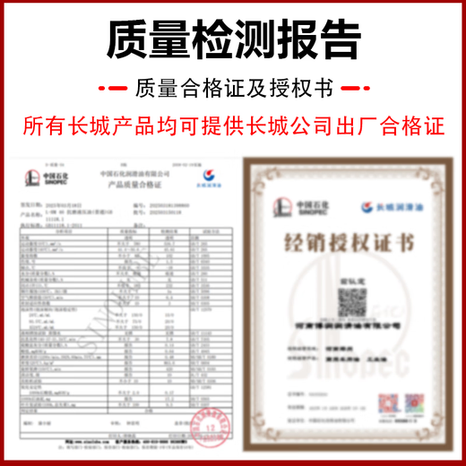 Great Wall Dewei AP150# Industrial Gear Oil 170kg