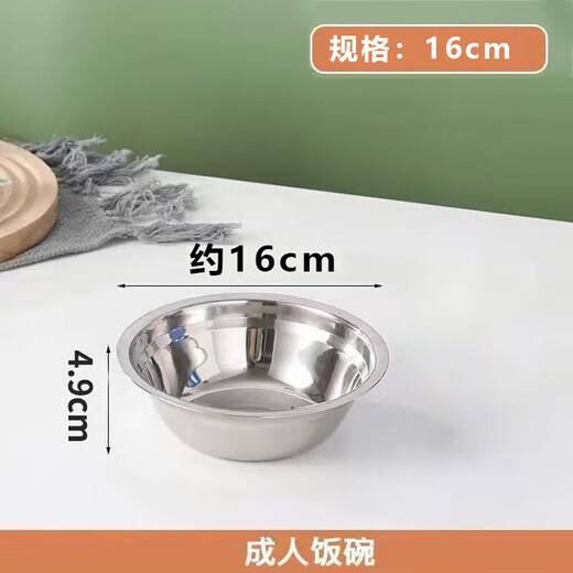 Thick stainless steel basin, home kitchen, commercial vegetable sink and face wash basin, smaller size, one 16cm stainless steel bowl
