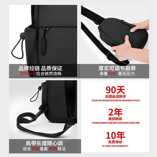 七匹狼男士斜挎包大容量胸包单肩包2025年新款通勤防泼水休闲便携小背包 黑色【升级七层仓 侧袋可放雨伞水杯】