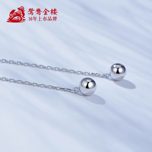 Yuanyangjinlou PT950 platinum round beads earrings platinum earrings fashionable versatile holiday birthday gift for girlfriend and wife about 1g