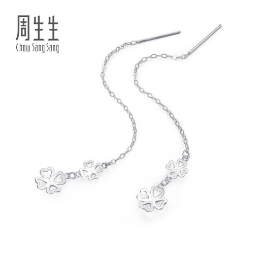 Chow Sang Sang (CHOW SANG SANG) platinum earrings Pt950 four-leaf clover platinum earrings long style for women 55256E
