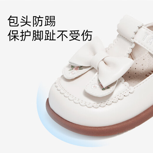 Terranis Autumn Girls' Small Leather Shoes Baby Soft Soled Toddler Shoes Children's Princess Shoes Size 25