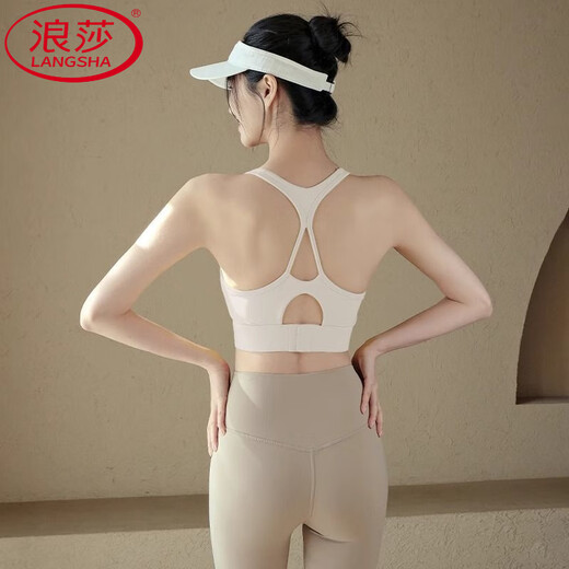 LangSha (LangSha) skin-fitting shockproof sports bra for women outer training running vest yoga Pilates fitness bra summer WX-5007 albumin XL recommended 125-140Jin Jin equals 0.5kg