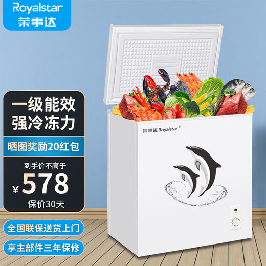 Royalstar small freezer household small frozen fresh-keeping mini refrigerated commercial horizontal freezer single-use breast milk storage cabinet energy saving first-level energy saving nationwide joint warranty single temperature 158L