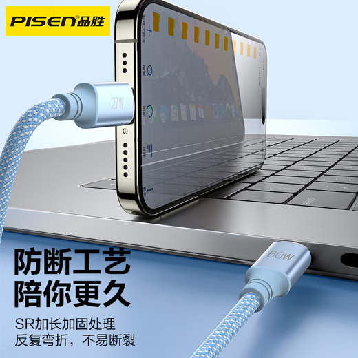 Pinsheng dual Type-C data cable two-in-one PD60W/27W charging cable fast charging one-to-two multi-head car suitable for Apple 17/16/15 mobile phone iPad Huawei Xiaomi computer