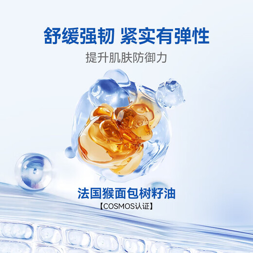 京东京造 男士清润保湿凝露120ml一抹补水保湿须后水玻尿酸清爽男士护肤品