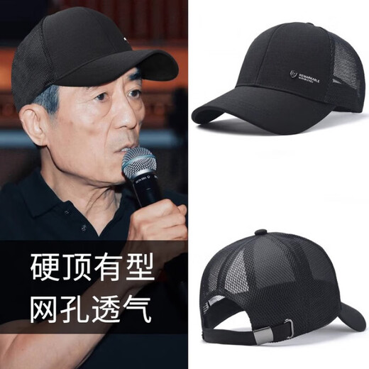LSIAKT hat men's summer non-fading mesh breathable and fast drying sun protection baseball cap thin hard top baseball cap men's black (back net style) one size L (55-60cm)