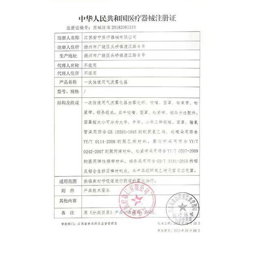 北京同仁堂青钱柳桑叶茶葛根牛蒡大麦陈皮茶 2盒60袋
