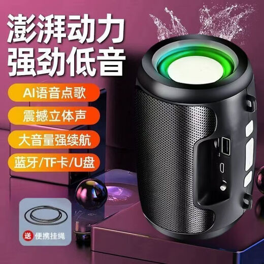 1AI smart with 8000 songs audio subwoofer Bluetooth high volume high quality portable speaker outdoor long life super equipped AI with 9999 songs + human-machine dialogue starry sky black factory direct sale free charging cable