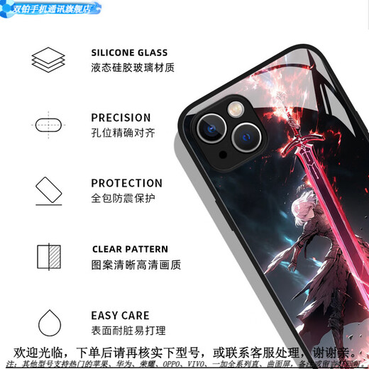 Animation du destin double platine Sabre Xiaomi 14 boîtier de téléphone mobile FOG13 périphérique 11ultra Redmi K70 My King Note12pro Cartoon MI10 2D K60 Glass K50 approprié K 6167-Liquide Glass-Texture Black Xiaomi