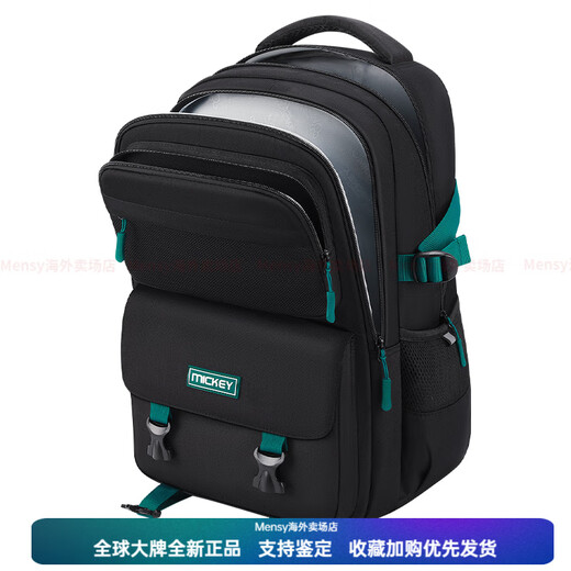 
Disney waterproof, breathable, weight-reducing, ridge-resistant, dirt-resistant, junior high school and high school campus style simple fashion trend versatile travel bag book SM11976 black and green