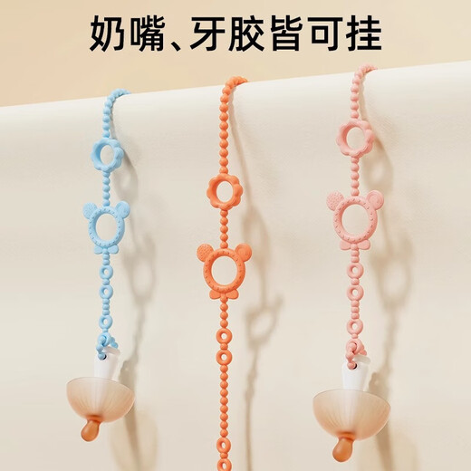 Baby teether anti-lost chain rope bite music clip baby silicone pacifier chain anti-lost chain teething toy upgraded model-press press soft powder