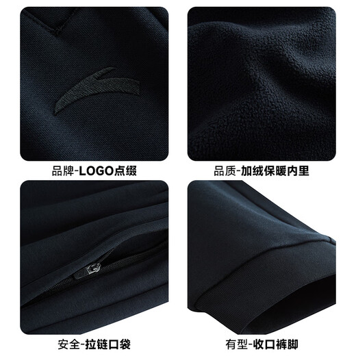 ANTA velvet men's sports pants, men's winter style, thickened and warm, loose-fitting commuting fitness training trousers, velvet cuffed logo style/black (zipper pocket) L