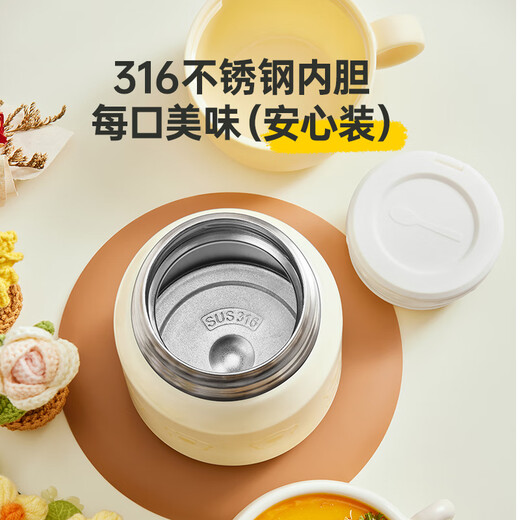 Bear stew beaker 316 stainless steel thermal insulation stew kettle stew rice porridge accompanying lunch box with bowl and spoon children men and women 500ml