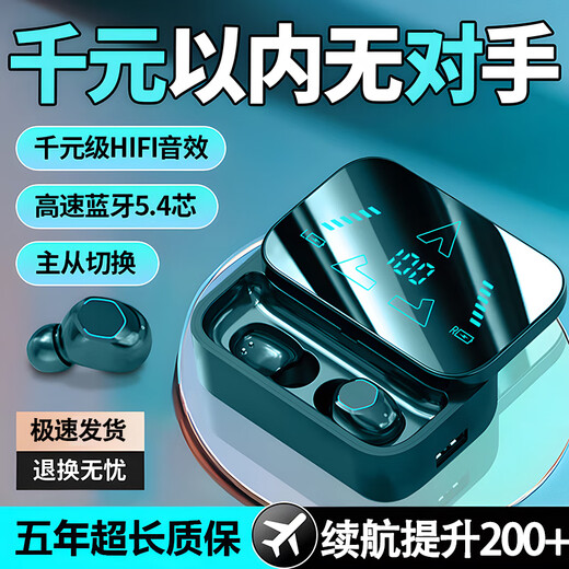 Lanyue Bluetooth headset 2025 new Bluetooth/wireless headset in-ear type Huaqiangbei top ten Bluetooth headset gold list No. 1 ultra-long battery life noise reduction sleep music headset M48 black丨palace-level surround sound-double battery life suitable for Apple Huawei Xiaomi vivo oppo