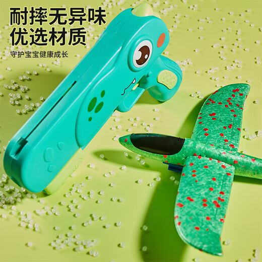 Hero ejection foam aircraft launcher children's toys outdoor sports hand-thrown flying soft bullet gun for boys and girls 1 gun + 1 kite