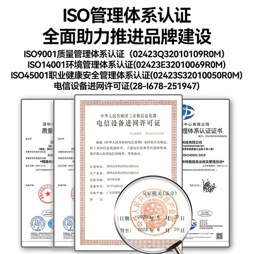 山泽【防雷防浪涌】千兆单模单纤光纤收发器 光电转换器 电信级SC接口自适应3KM 一对装 SZ-FCQ03AB